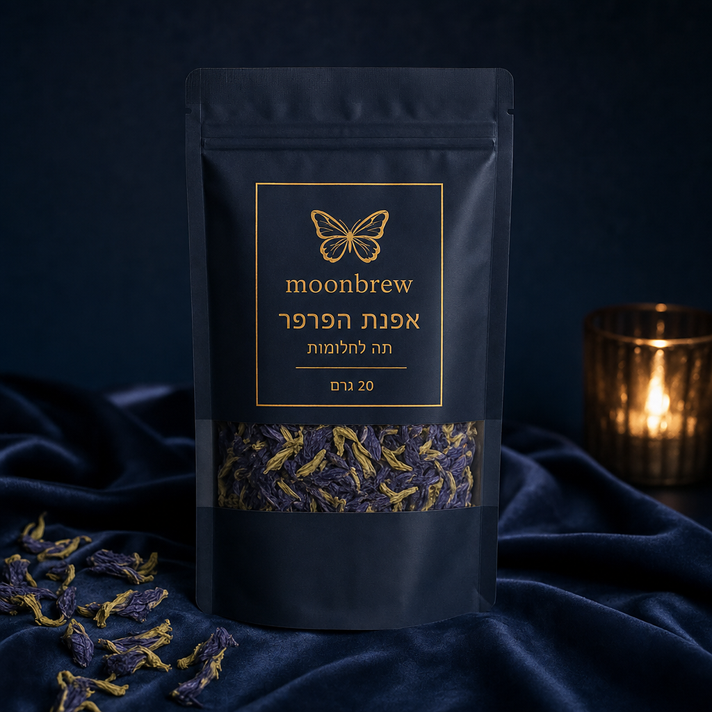 חולם מלא - מארז טקס החלומות