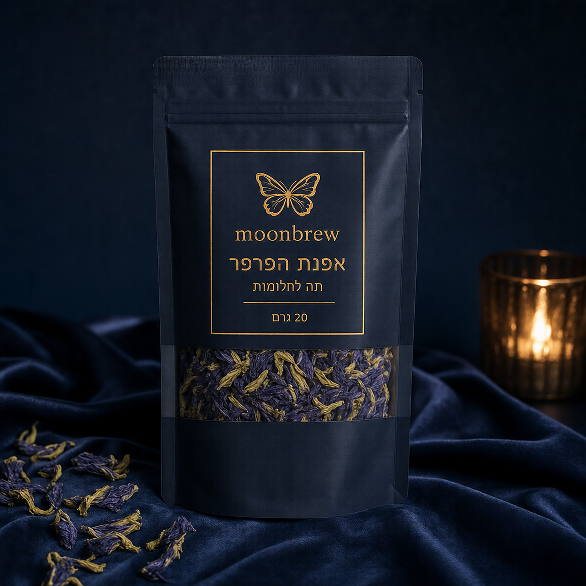 חולם מלא - מארז טקס החלומות