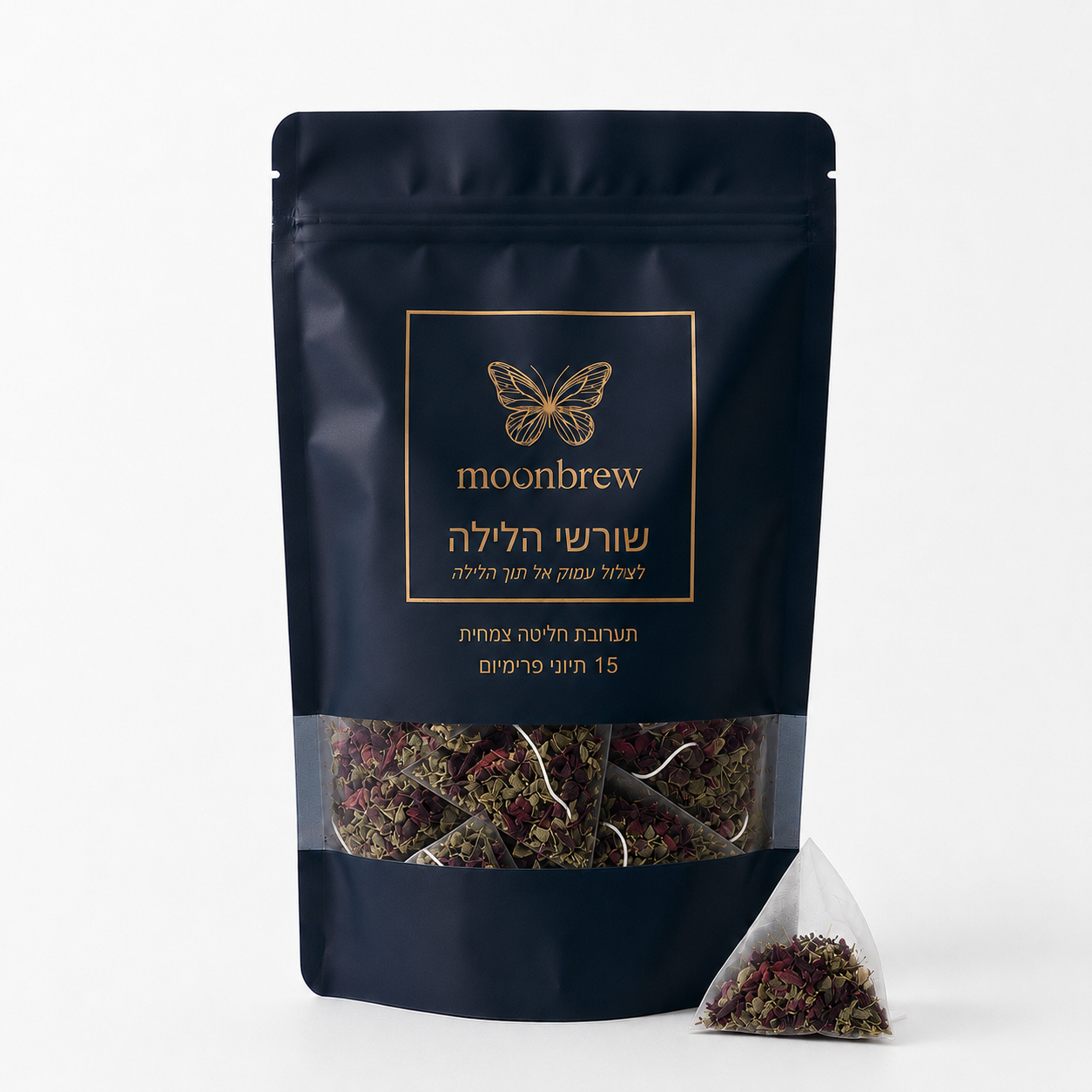 שורשי הלילה - 15 תיונים