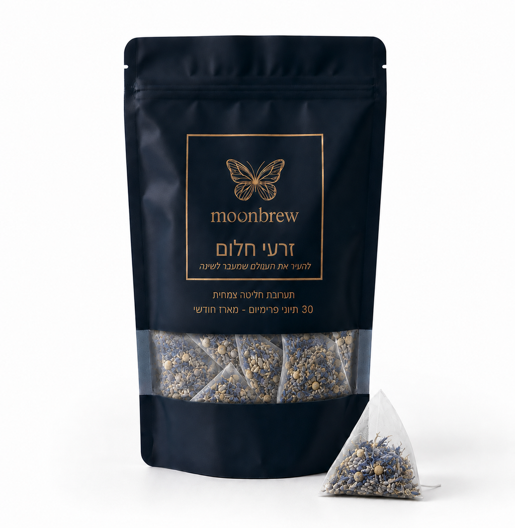זרעי חלום - 30 תיונים