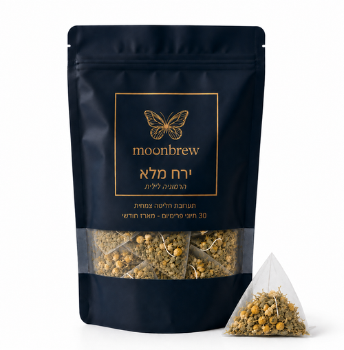 ירח מלא - 30 תיונים