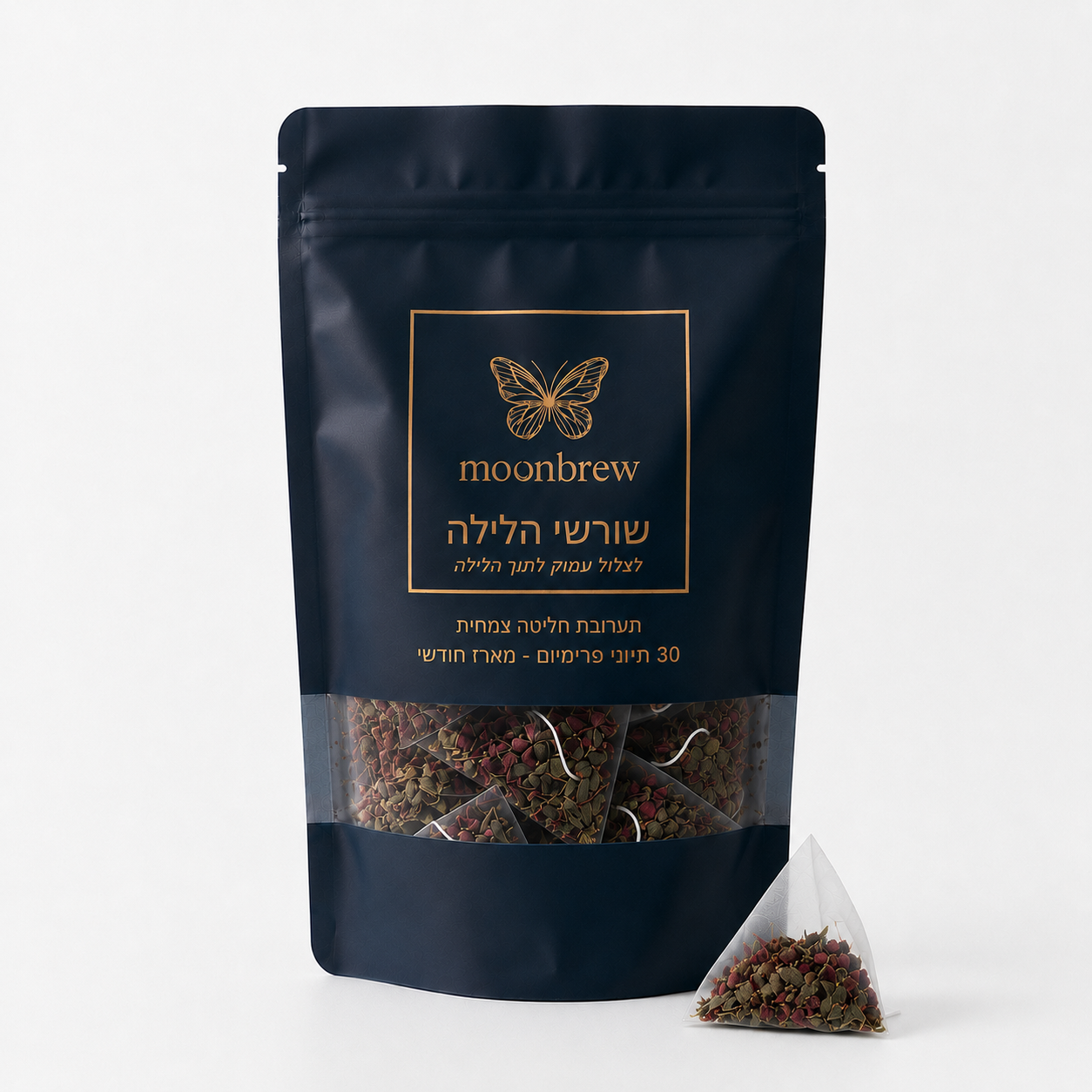 שורשי הלילה - 30 תיונים